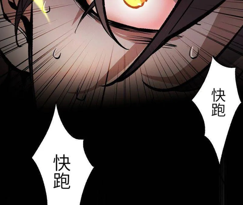 第三话：记忆片段 第39页