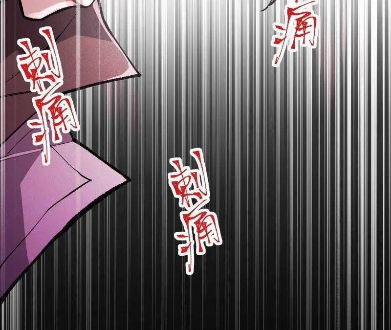 第三话：记忆片段 第47页