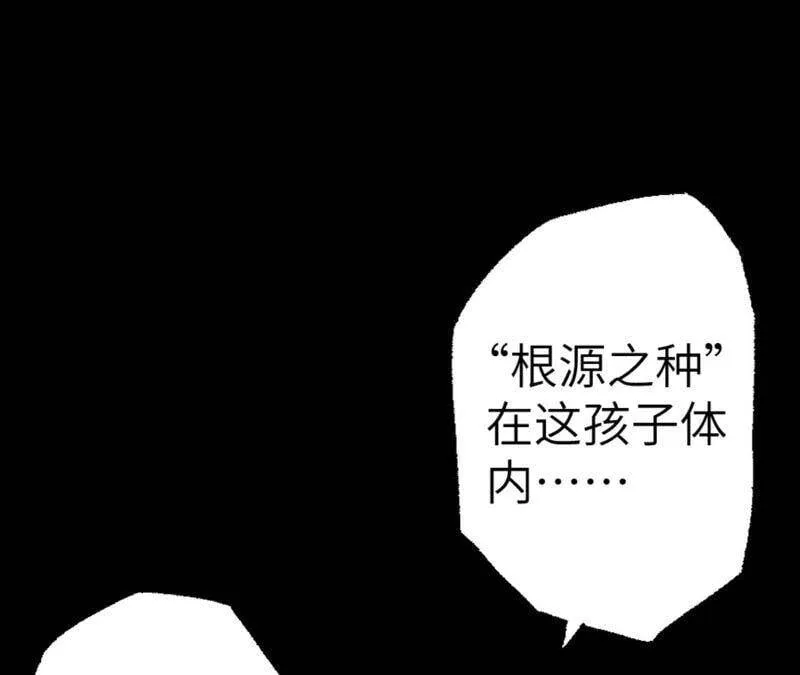 第三话：记忆片段 第59页