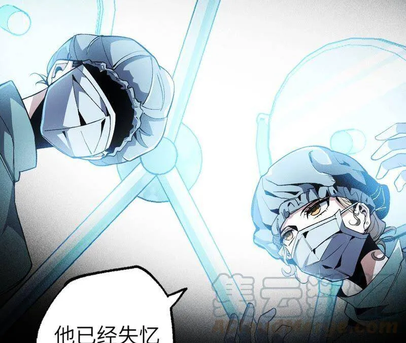 第三话：记忆片段 第61页