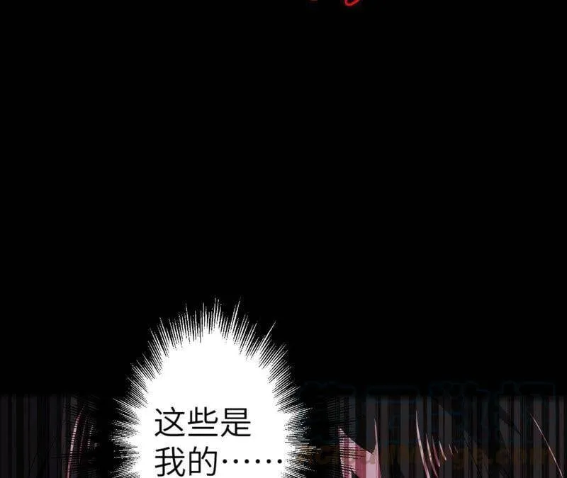 第三话：记忆片段 第73页