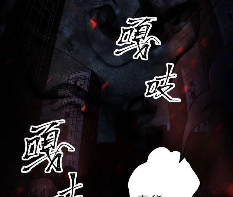 第三话：记忆片段 第82页