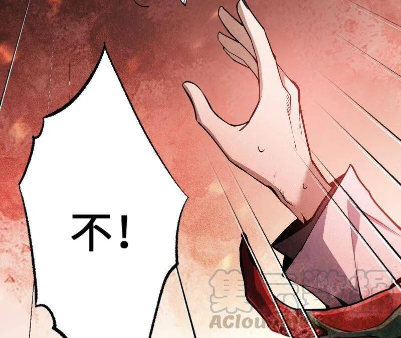 第三话：记忆片段 第89页