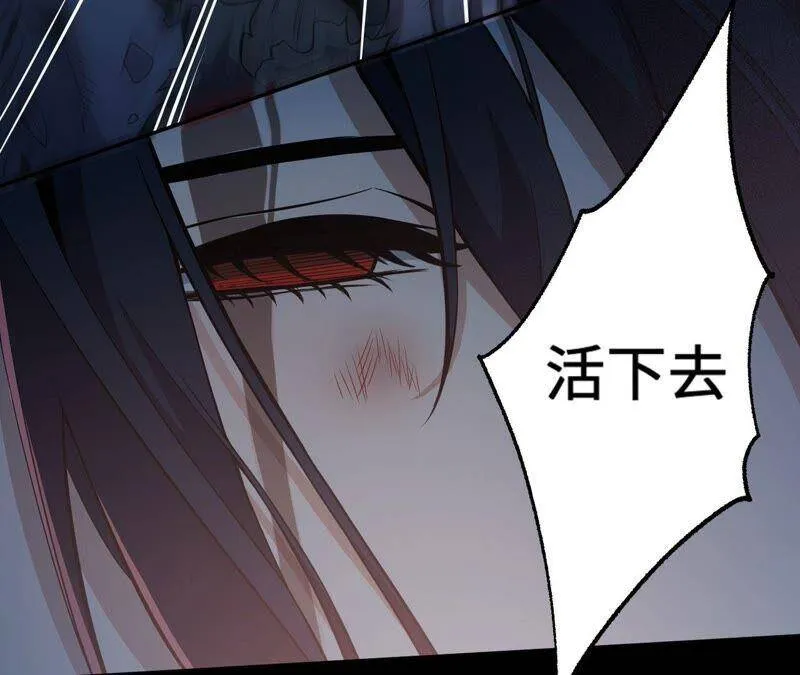 第三话：记忆片段 第103页