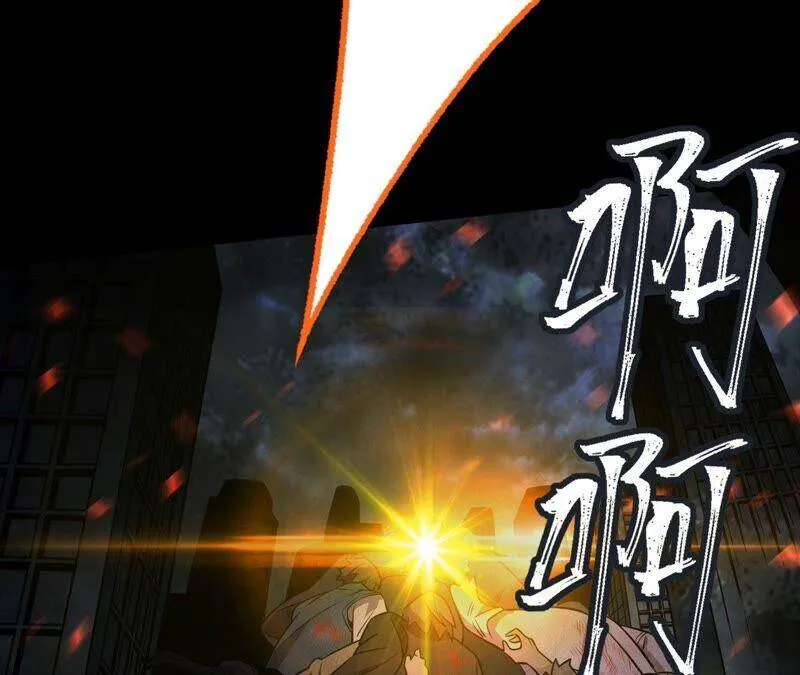 第三话：记忆片段 第108页