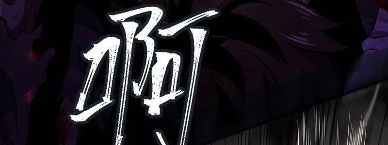 第三话：记忆片段 第110页