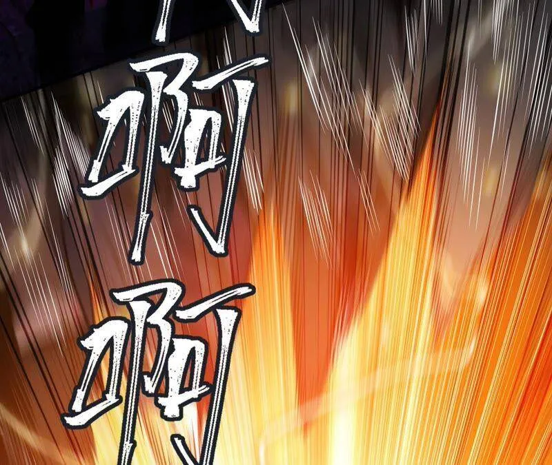 第三话：记忆片段 第111页