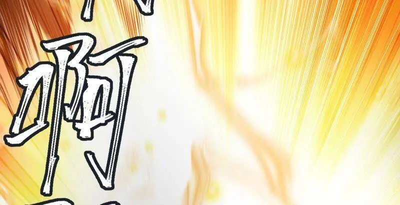 第三话：记忆片段 第112页