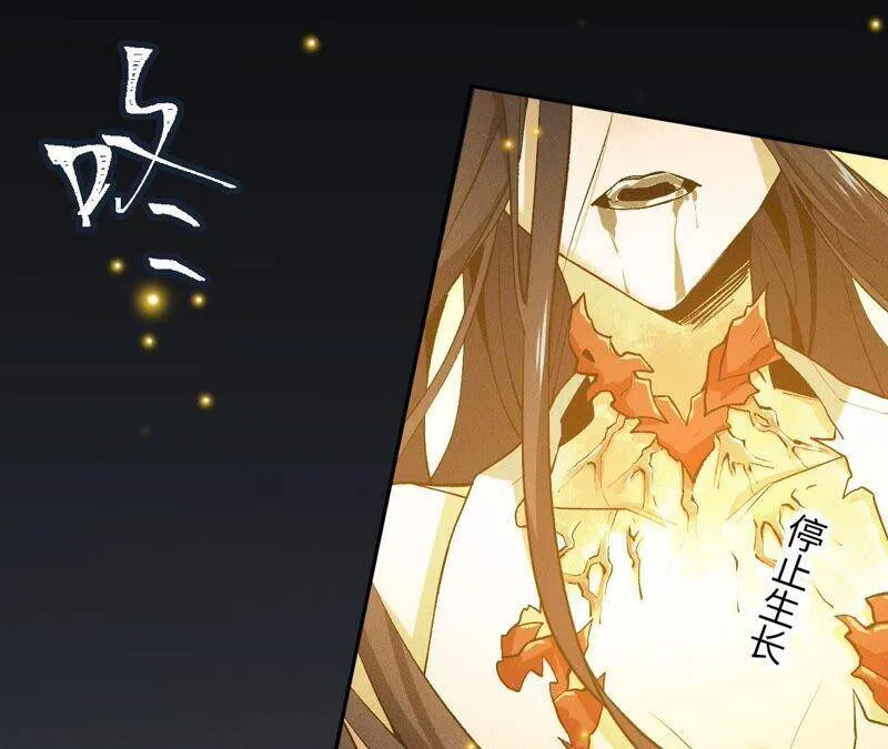 第三话：记忆片段 第120页