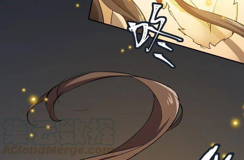 第三话：记忆片段 第121页