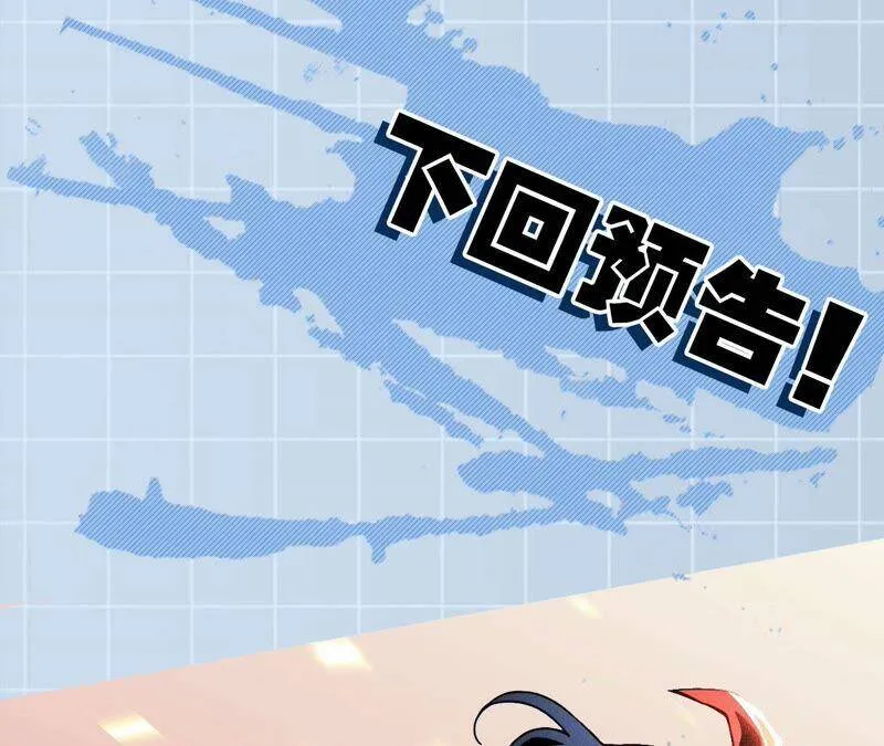 第三话：记忆片段 第131页