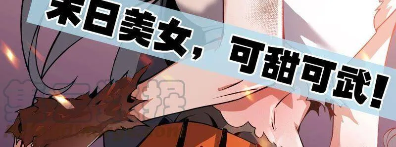 第三话：记忆片段 第133页