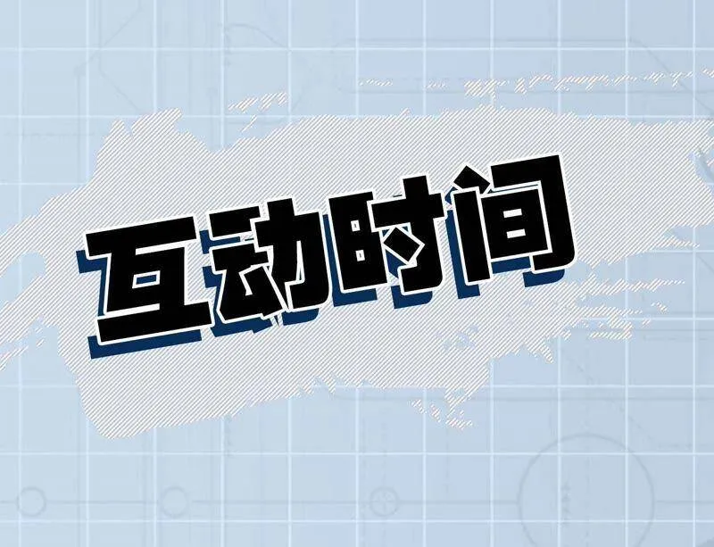 第三话：记忆片段 第140页