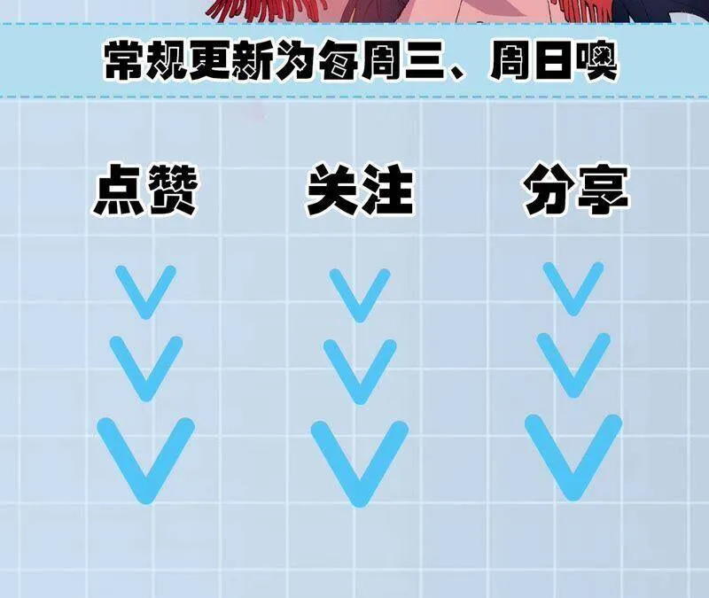第三话：记忆片段 第144页
