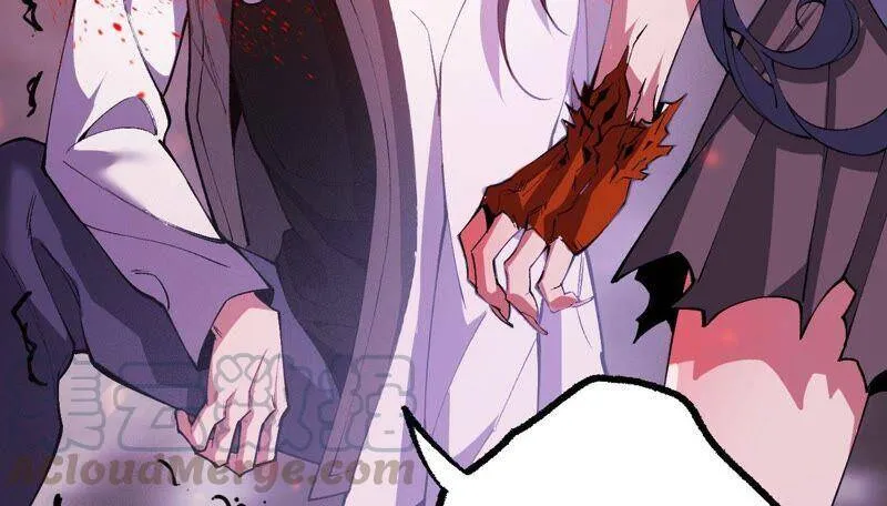 第四话：异化铠甲 第9页
