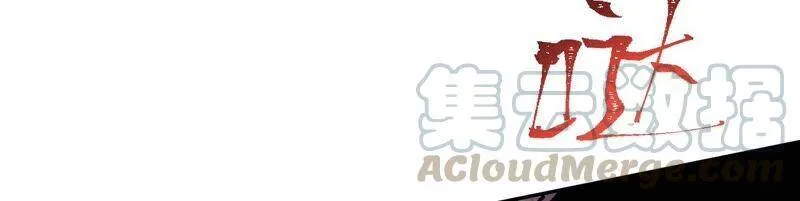 第四话：异化铠甲 第21页