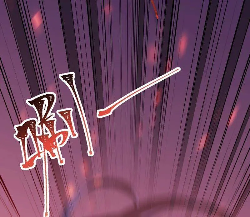 第四话：异化铠甲 第23页