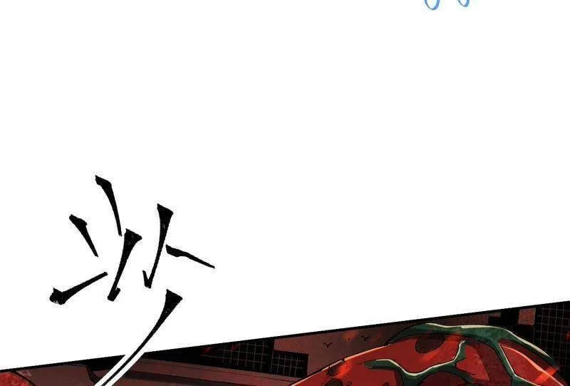 第四话：异化铠甲 第35页
