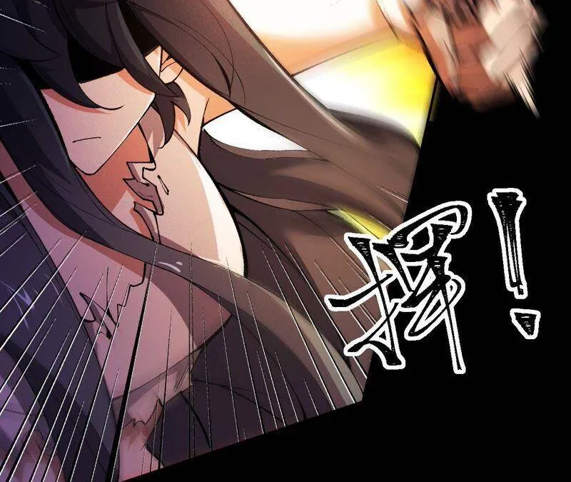 第四话：异化铠甲 第43页