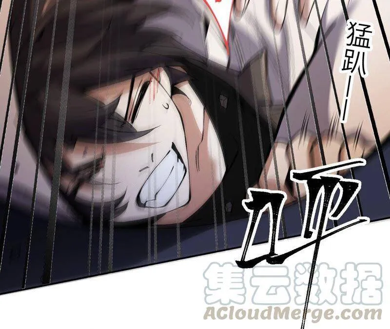 第四话：异化铠甲 第49页