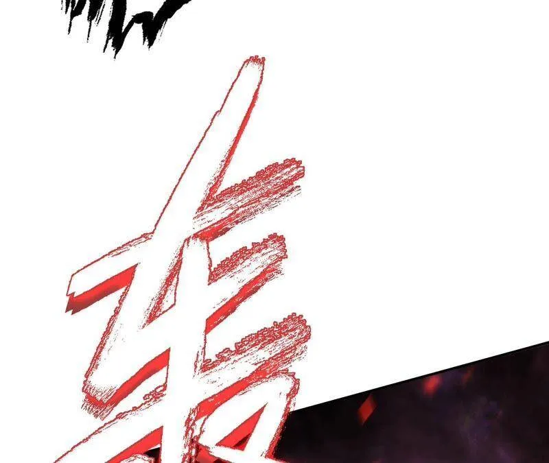 第四话：异化铠甲 第74页