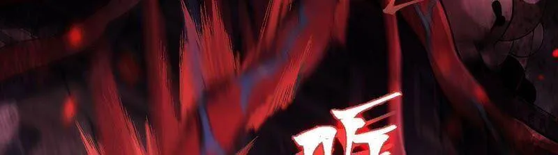 第四话：异化铠甲 第76页
