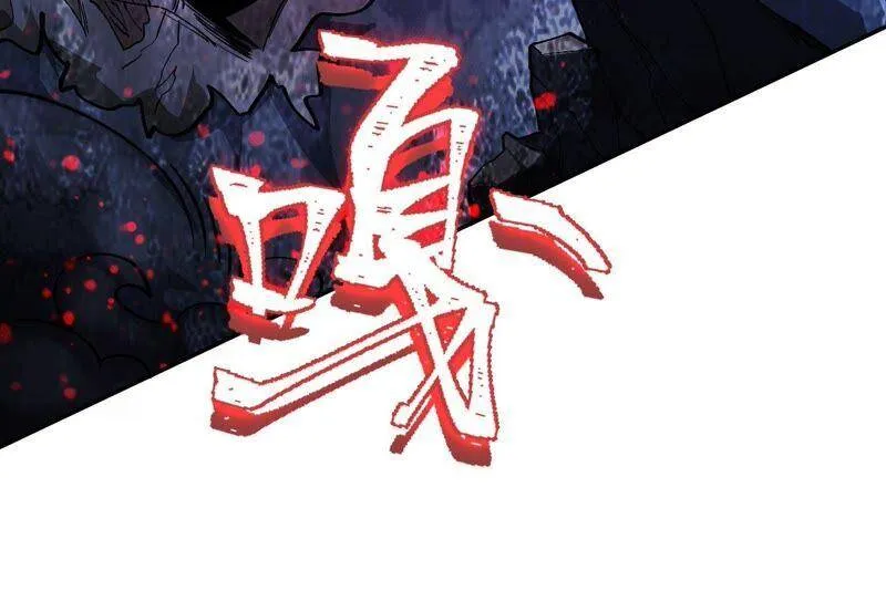第四话：异化铠甲 第80页