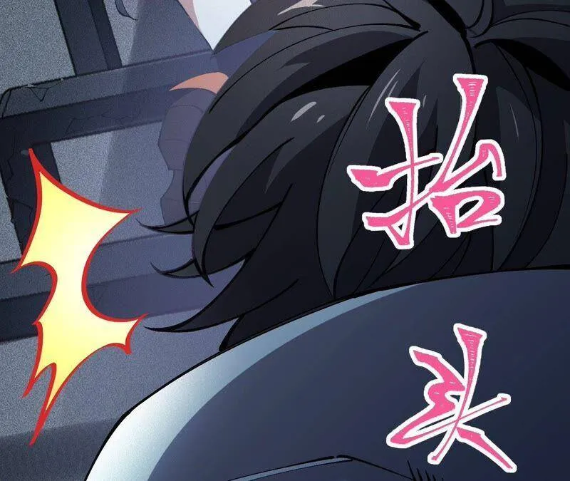 第四话：异化铠甲 第98页