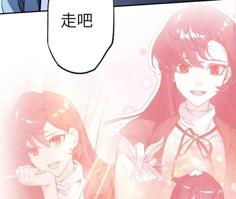 第四话：异化铠甲 第115页