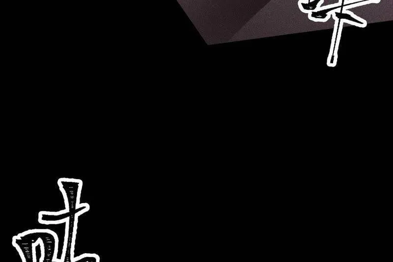 第四话：异化铠甲 第124页