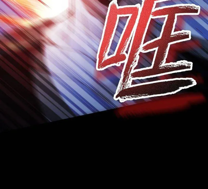 第四话：异化铠甲 第132页
