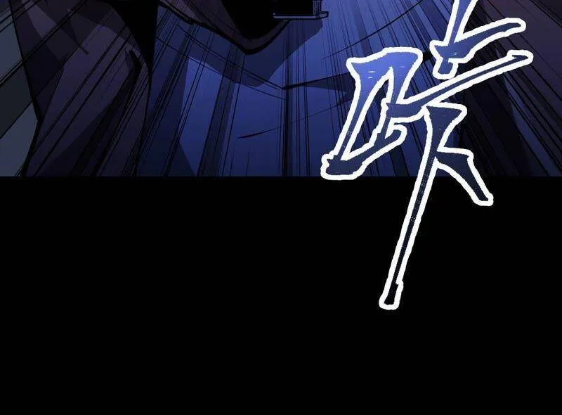 第四话：异化铠甲 第138页
