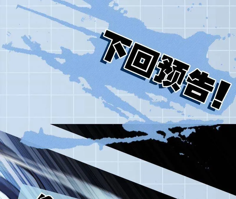 第四话：异化铠甲 第139页