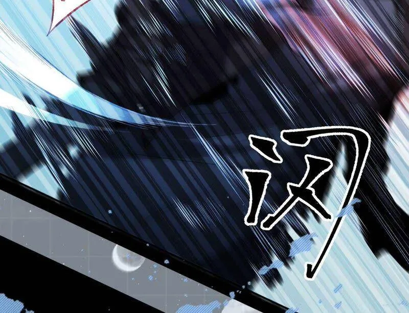 第四话：异化铠甲 第142页