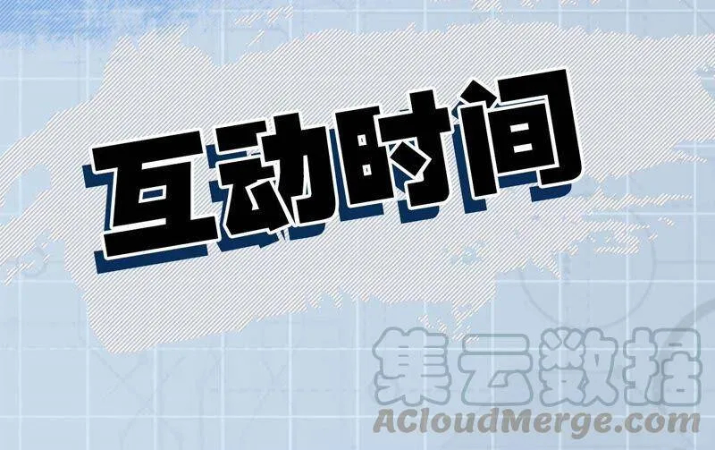 第四话：异化铠甲 第149页