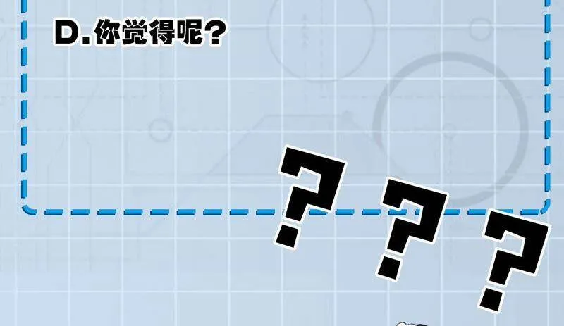 第四话：异化铠甲 第151页