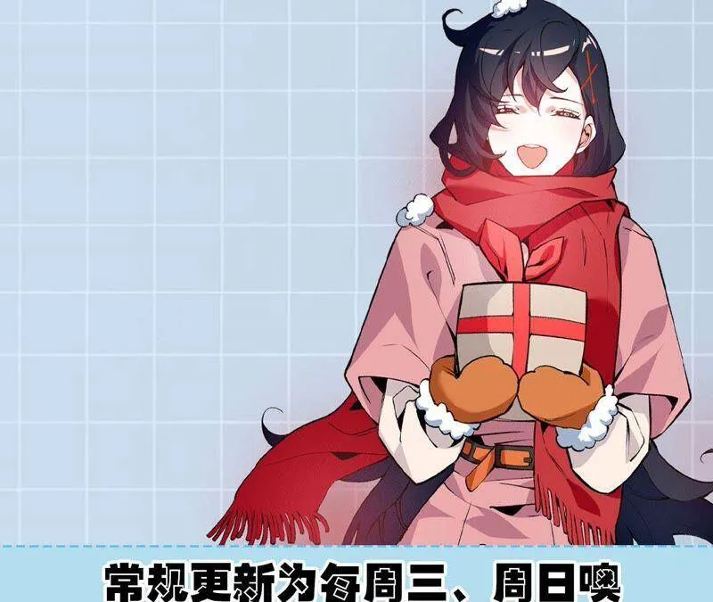 第四话：异化铠甲 第152页