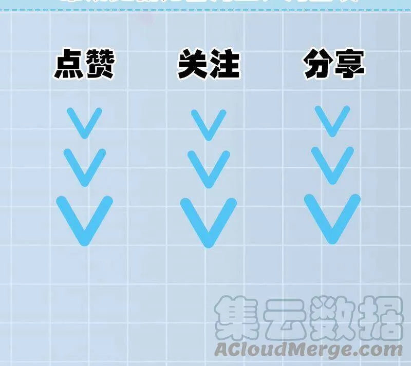 第四话：异化铠甲 第153页