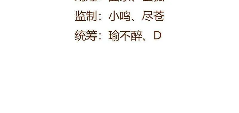 第二话：青梅竹马 第7页