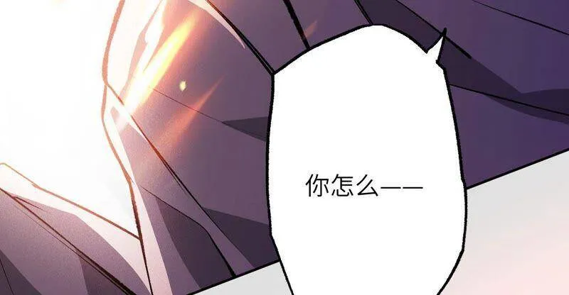 第二话：青梅竹马 第12页