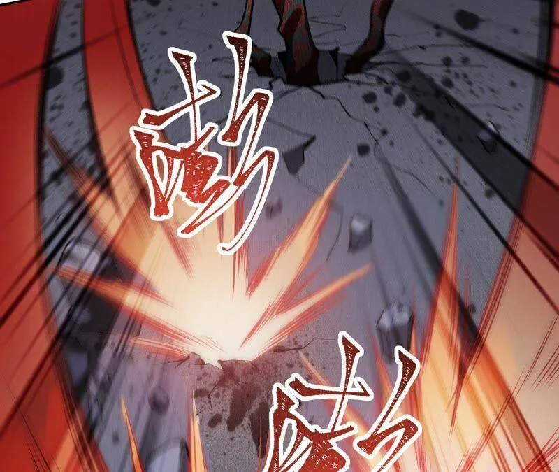 第二话：青梅竹马 第16页