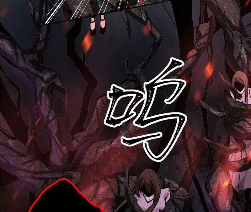 第二话：青梅竹马 第24页