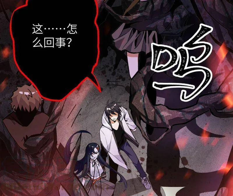 第二话：青梅竹马 第25页