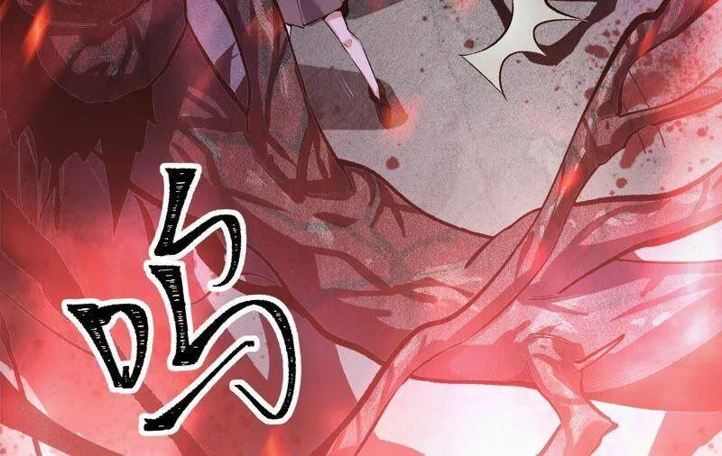 第二话：青梅竹马 第26页