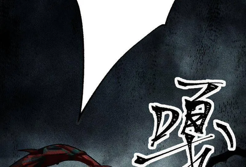第二话：青梅竹马 第31页