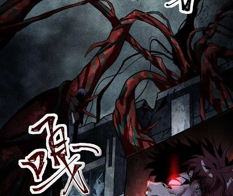 第二话：青梅竹马 第32页