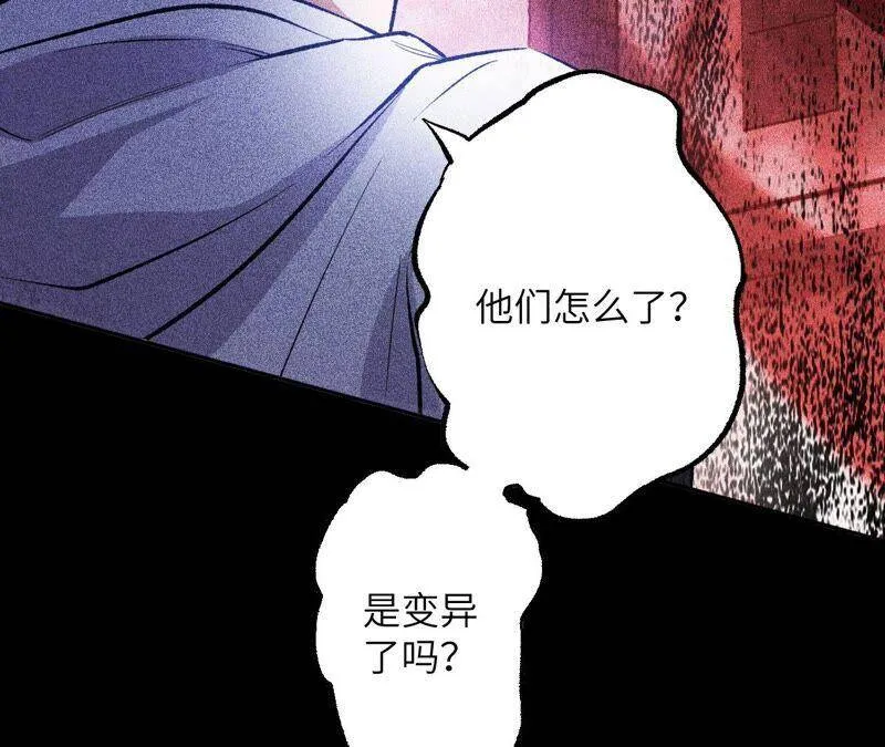 第二话：青梅竹马 第36页