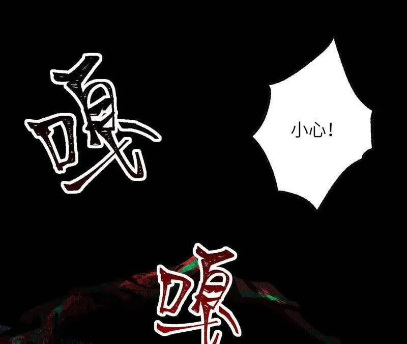第二话：青梅竹马 第38页