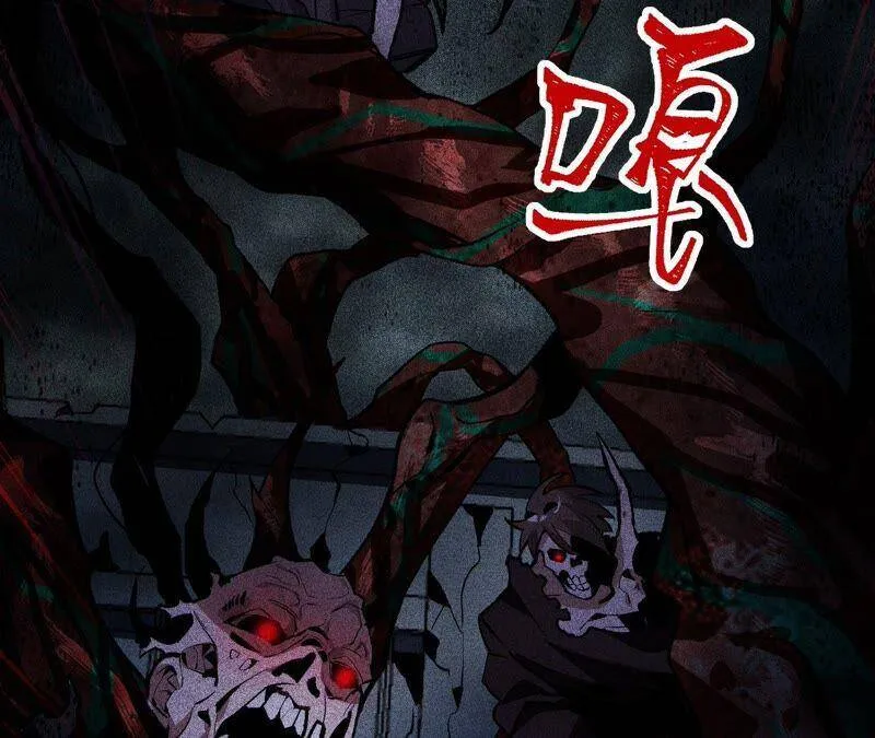 第二话：青梅竹马 第40页