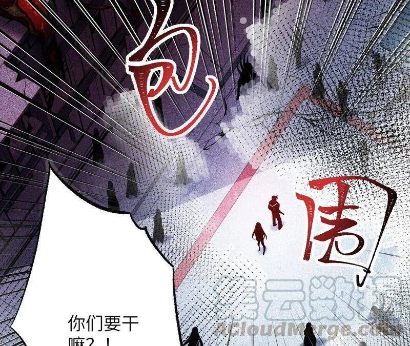 第二话：青梅竹马 第45页